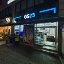 지에스25 성내강림점 이미지