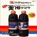원푸드 이미지