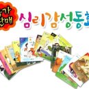 [바로배송]인기짱 유아동 전집 (3~6세 필독!!)/ 유치원 납품 도서 이미지