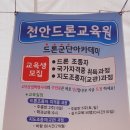 김제 농업 기계 박람회 참관 이미지