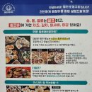 염전조개구이원주직영점 이미지