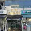 뷰티포유 | 일산속눈썹펌 유지력 좋은 곳 포유브로우 후기