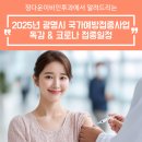 정다운이비인후과의원 이미지