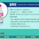 종신물산(주) 이미지