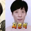 보니민낯 이미지