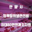 영남정육점