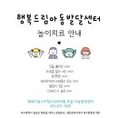 드림소아청소년과의원 이미지