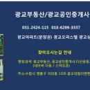 광교에일린 공인중개사사무소 네이버블로그