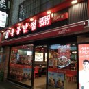 역대반점 이미지