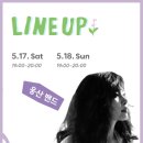 와일드오차드영농조합법인 이미지