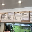 고봉민김밥 인 인천학익점