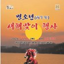 새해맞이클래식 이미지