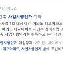솔택세무회계