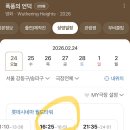 화랑로 R | [일상] 24번째 생일을 앞둔 나에게🩷🥳🎉