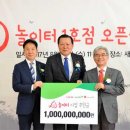 새들원 이미지