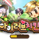 아이러브치킨 이미지