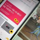 퍼니스토리 | 인스타그램 팔로우 늘리기 무료 퍼니클릭 사용해본 솔직 후기