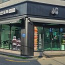 익산대로68길 이미지