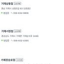 다이소 경남의령점 티스토리