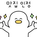 또또꼬마김밥성성점 이미지