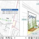 신선동-1 이미지