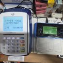 종합전기철물 - 남동구 구월말로 114 | 종합전기철물
