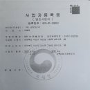 더블유엠주