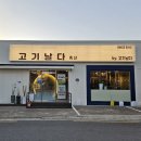 한우by고기날다