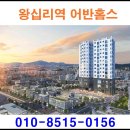 왕십리역(2) 이미지