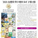 초원마트 이미지