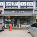 사랑이있는동물병원 티스토리