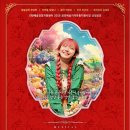 가족 뮤지컬 [안녕? 빨강머리 앤] | 대구 어린이날 공연 추천 빨강머리 앤 뮤지컬 동구 주민 할인 예매정보 아양아트센터