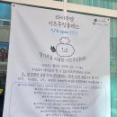 라이쿠뎃