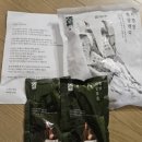 삼생날 | 지강인 홍삼생알칡즙 후기