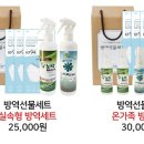 환경안전코리아(주) 이미지