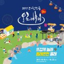동래온천