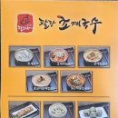 팔당초계국수