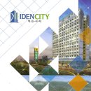 이든시티 이미지