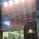 설 카페 | 잠실 더설 망고빙수가 맛있는 카페 수제 팥빙수 후기