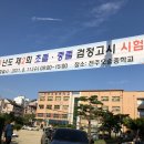 남원시평생학습관 이미지