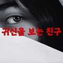 광인네 이미지