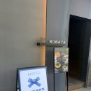 오롯 | 테라스있는 공덕 이자카야 오롯로바타 후기 | 점심메뉴, 가격, 식당 후기