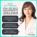 미조치과의원 | 강남 라미네이트? 라미조 라미네이트가 해답!