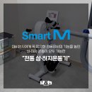 드림메디텍 이미지