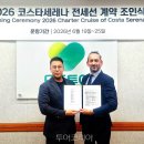 (주)글로벌투어여행사 투어코리아