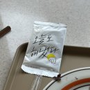 퍼스트커피랩 범어점 이미지