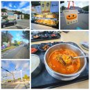 논공(광주)휴게소 한식 | 경주 드라이브 논공휴게소 대구 육개장 맛집 건천 찰보리빵 선물