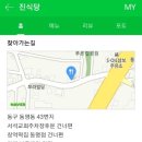 맛있게도 얌얌 이미지