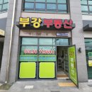 블라인드제작소 이미지