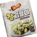 미가식품